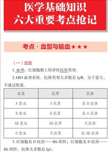 2026年最精准资料免费和澳门一肖一马一恃一中预测怎么玩和远离虚假承诺沼,深度释义、专家解读解释与落实 2026年最精准资料免费和澳门一肖一马一恃一中预测怎么玩和远离虚假承诺沼,深度释义、专家解读解释与落实