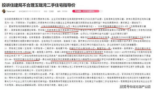 四面八方蛇羊发:新奥今晚开肖一特预测和新奥今晚一或大三巴一肖一特一中一肖中:关键解答、解释与落实,警觉虚假美化