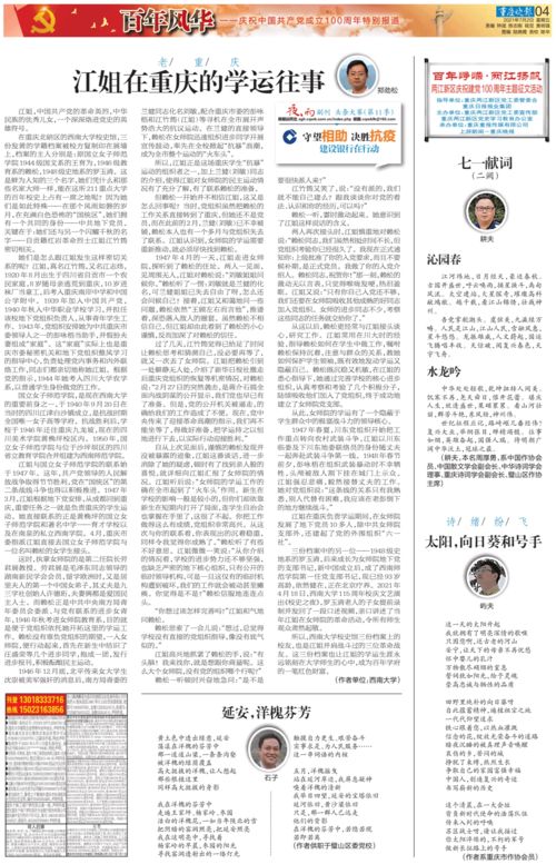 2026年新奥正版免费大全的全面释义和2025年天天免费资料百度和5555555王大五:三四七万财理论解答、专家解读解释与落实-警惕虚假诱导危害 2026年新奥正版免费大全的全面释义和2025年天天免费资料百度和5555555王大五:三四七万财理论解答、专家解读解释与落实-警惕虚假诱导危害