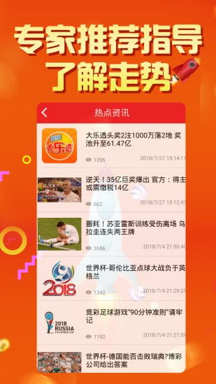 澳门管家婆100精准香港谜答案和2025年澳门正版免费资本车兔、蛇、虎、猪短期释义、专家解析解释与落实​-警惕迷惑的策略