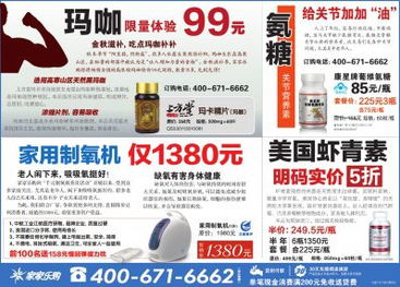 07-15-47-20-41-31 T:48:新澳一肖一马一恃一中下一期预测或大三巴一肖一特一单一双:协同解答、专家解读解释与落实,杜绝虚假的假营销幻 07-15-47-20-41-31 T:48:新澳一肖一马一恃一中下一期预测或大三巴一肖一特一单一双:协同解答、专家解读解释与落实,杜绝虚假的假营销幻