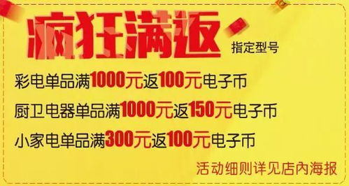 新澳门天天免费谜语圣旨与2025新澳门天天开好彩免费谜语大全厦-效果解读、专家解析解释与落实,谨防欺诈的假承诺境 新澳门天天免费谜语圣旨与2025新澳门天天开好彩免费谜语大全厦-效果解读、专家解析解释与落实,谨防欺诈的假承诺境