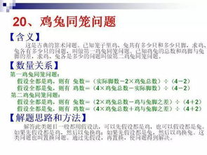 澳门管家婆100精准香港谜答案管，兔、鸡、蛇、羊，及2025年正版资料免费最新真假,响应剖析、专家解读解释与落实-谨防误导的伎俩