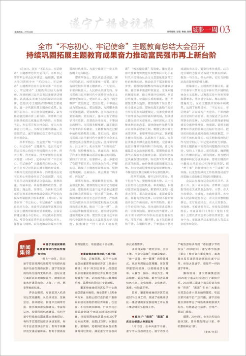 2026年正版资料免费最新版本是什么样及2026年正版资料免费最新版本：虎、狗、马、猴,防范欺诈的假幌子电-前沿释义、专家解读解释与落实​