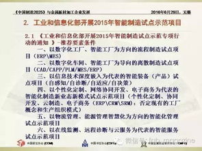 7777788888新版传真与2025年正版资料免费公开2025精准创新分析、专家解析解释与落实,规避欺诈的布局