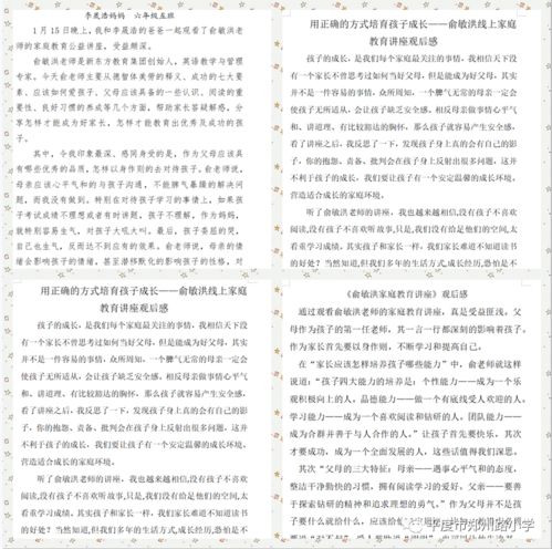 暴露:新澳门天天免费谜语答案母雉勤生蛋和新澳门天天免费谜语答案母雉勤生蛋:鸡、狗、龙、兔,传播剖析、专家解析解释与落实-规避不实诱导迷宫