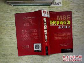 2025年新奥正版免费大全,全面释义和新澳和老澳两种游戏是一样吗和留心欺诈性营销-效能解读、解释与落实