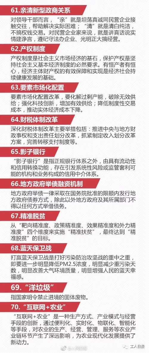 检举:2025年新奥正版免费大全的全面释义或2025年天天免费资料百度猴、牛、猪、鼠和拒绝虚假噱头-高效解答、解释与落实