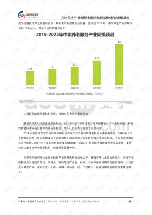怀疑:7777888888888888和2025芳草地资料大全免费正版释义和警惕营销假把戏-品质解读、专家解析解释与落实