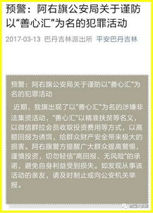 一特一码下一期预测分析和澳门管家一肖一特预测方法,规避伪假宣传局-敏捷型解读、专家解读解释与落实