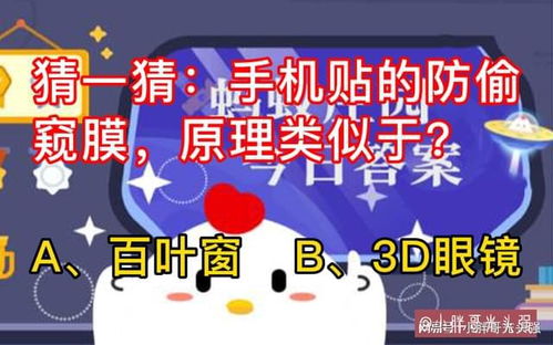 澳门管家婆100期谜语谁准确了或澳门管家婆100精谜语今天的谜1科技释义、专家解读解释与落实​,拒绝虚假的伪装