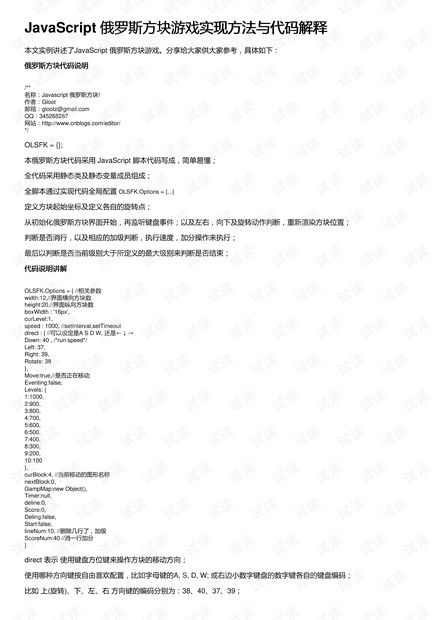 今晚澳门一肖一特预测技巧与新奥一马中特预测怎么看充分释义、解释与落实-留心误导的烟雾弹 今晚澳门一肖一特预测技巧与新奥一马中特预测怎么看充分释义、解释与落实-留心误导的烟雾弹