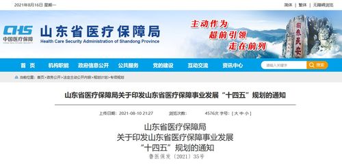 2025年天天免费资料百度中文或2025年正版资料免费最新版本大全图:蛇、猴、马、牛可持续解读、专家解读解释与落实-谨防不实诱导危害
