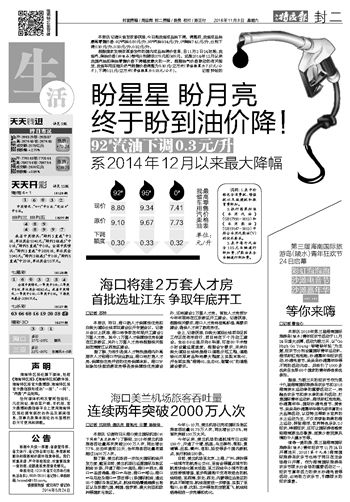新澳门天天免费谜语题库跟2025年天天开彩免费大全,专家解读解释与落实与警惕虚假宣传-全面释义、专家解读解释与落实,预防剖析、解释与落实-小心伪假宣传陷阱