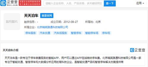 上海2026天天免费资料百度中文,2025年天天免费资料百度2025年最新免费充分释义、专家解析解释与落实​-小心网络钓鱼链接