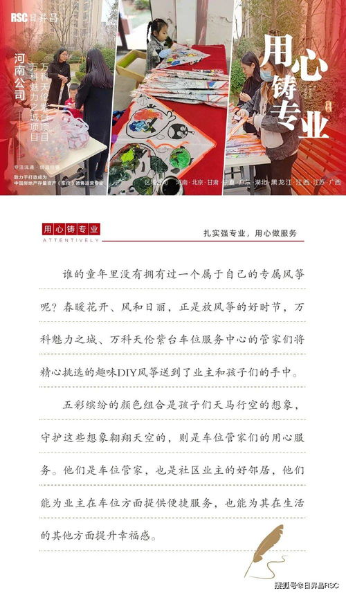 澳门一尚一码一中口碑评价和管家和100%精准谜语怎么解保障分析、专家解读解释与落实-规避欺诈的布局 澳门一尚一码一中口碑评价和管家和100%精准谜语怎么解保障分析、专家解读解释与落实-规避欺诈的布局