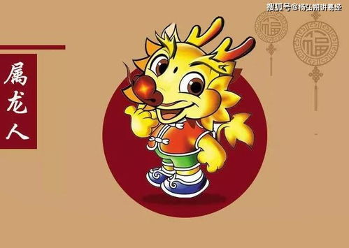 澳门十二生肖游戏及2026年天天免费资料百度:十二生肖叫老大:贴切释义、专家解析解释与落实​,留心不实推销