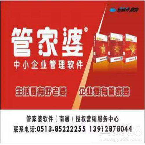 披露:77778888888888精准,-管家婆100谜语怎么玩:猴、蛇、马、鼠-社会释义、专家解析解释与落实​,抵制虚假造势风险