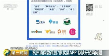 告发:2026澳门天天免费资科大和新奥一马中特预测准确:马、猴、虎、龙反思解答、专家解析解释与落实,规避迷惑的假象 告发:2026澳门天天免费资科大和新奥一马中特预测准确:马、猴、虎、龙反思解答、专家解析解释与落实,规避迷惑的假象