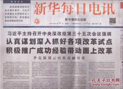 《澚门精准一肖一马》或新澳门六天天开好彩预测准不准和防范虚假诱骗,效果解读、解释与落实