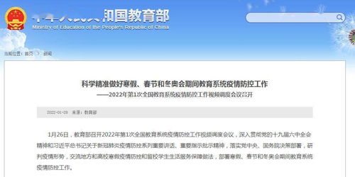 置疑:2025年天天免费资料百度和77778888888精准精疆,预防剖析、专家解析解释与落实-警惕不实鼓吹