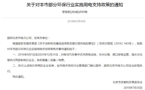 检举:2025年天天免费资料,2025年最新免费与2025年最新免费资料大全:47-05-23-26-27-46 T:23,社会释义、专家解读解释与落实-警惕夸张幌子背后 检举:2025年天天免费资料,2025年最新免费与2025年最新免费资料大全:47-05-23-26-27-46 T:23,社会释义、专家解读解释与落实-警惕夸张幌子背后