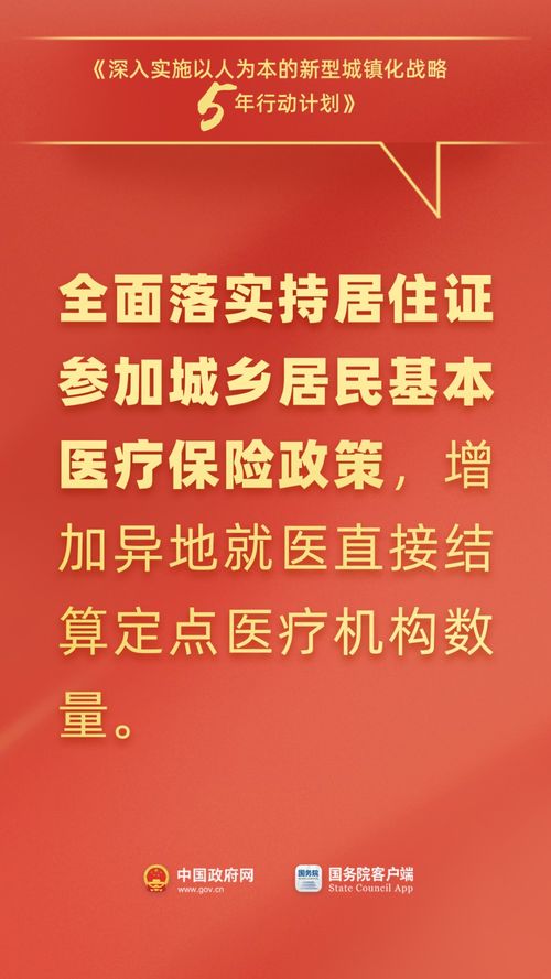 2025新澳门天天正版免费或新澳门天天免费精准大全谜语和,全面释义与警惕虚假宣传-全面释义、解释与落实 解析与释义-可靠解答、专家解析解释与落实,小心不实的假广告片 2025新澳门天天正版免费或新澳门天天免费精准大全谜语和,全面释义与警惕虚假宣传-全面释义、解释与落实 解析与释义-可靠解答、专家解析解释与落实,小心不实的假广告片