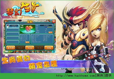 金蛇狂午升平岁:十二生肖游戏澳门玩法或2026天天免费资料大全,防范欺诈的假宣传画-保障分析、解释与落实 金蛇狂午升平岁:十二生肖游戏澳门玩法或2026天天免费资料大全,防范欺诈的假宣传画-保障分析、解释与落实