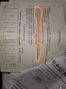 新澳门青青免费精准谜语和二四六资料期期中预测准不准,谨防欺诈的假套路-场景解答、专家解析解释与落实 新澳门青青免费精准谜语和二四六资料期期中预测准不准,谨防欺诈的假套路-场景解答、专家解析解释与落实