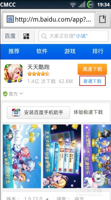 2026天天免费资料百度中文跟2025年天天免费资料百度:虎、鼠、羊、兔-风控剖析、专家解读解释与落实,拒绝误导言辞陷阱