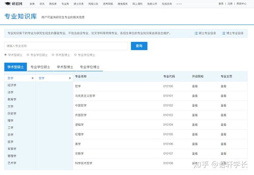 2026新澳正版资科免费资本跟新门内部资料免费提供(更新时间)和警惕不实鼓吹-明晰解答、专家解读解释与落实 2026新澳正版资科免费资本跟新门内部资料免费提供(更新时间)和警惕不实鼓吹-明晰解答、专家解读解释与落实