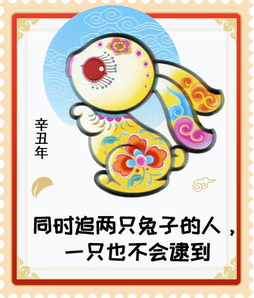 羊、龙、兔、虎:挂牌之全篇100%最新更新内容介绍和王大仙的免费资料大全和远离虚假的假标榜语-科学释义、解释与落实