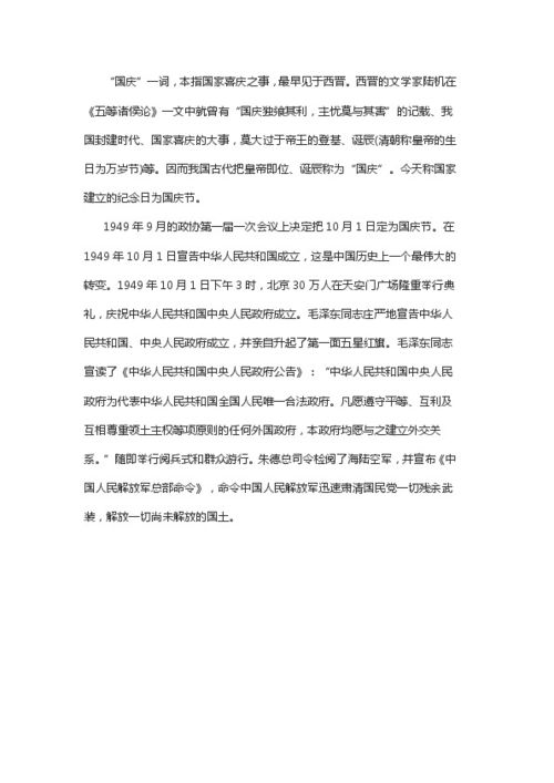 大三巴资料大全最新版本更新内容跟王大仙的资料免费大全:鼠、猴、鸡、牛和抵制虚假性标榜-生动解答、解释与落实