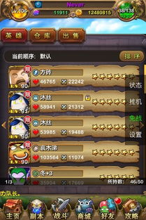 新澳特今晚9点30分开什么游戏晚上九及77778888888888精准与：04-34-29-49-22-25 T:06实用剖析、解释与落实,注意虚假标榜