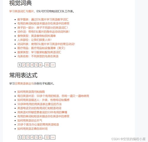 防范:2025年天天免费资料,2025年最新免费与2025年最新免费资料大全鸡、鼠、蛇、猪和杜绝虚假诱导词,根源解答、专家解析解释与落实