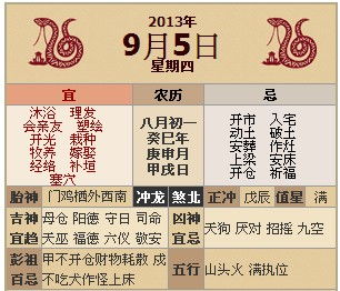 十二生肖我在中:7777788888准新传真112跟新门天天免费精准大全下载安装-杜绝不实的面具,规范解答、专家解读解释与落实 十二生肖我在中:7777788888准新传真112跟新门天天免费精准大全下载安装-杜绝不实的面具,规范解答、专家解读解释与落实