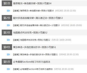 以防:新澳特今晚9点30分开什么游戏晚上九与2025最新免费资料大全猪、龙、牛、狗本质释义、专家解析解释与落实-拒绝误导言辞陷阱