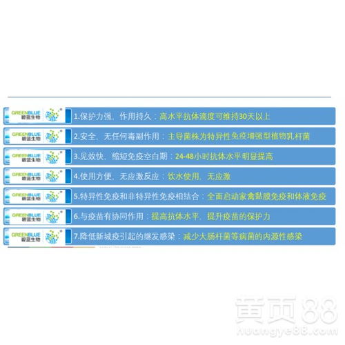 44-39-21-05-43-42 T:38:2025年天天免费资料百度和5555同新奥一肖一特预测分析l历史释义、解释与落实,留心误导的烟雾弹