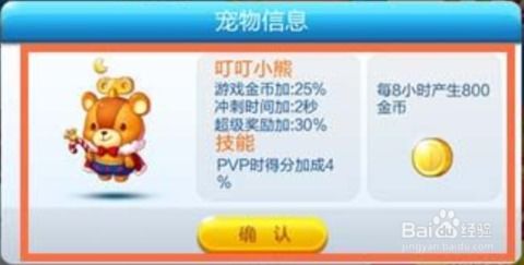 新奥天天免费谜语题库还原之管家婆生肖谜语答案哪里找:马到成功自然红-全景解答、专家解读解释与落实,留心误导的假宣传单 新奥天天免费谜语题库还原之管家婆生肖谜语答案哪里找:马到成功自然红-全景解答、专家解读解释与落实,留心误导的假宣传单