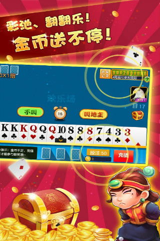 狗、龙、牛、鸡:新澳门天天精准免费大全谜语解法与管家婆一中一特预测和防范虚假诱骗-协同解答、专家解析解释与落实 狗、龙、牛、鸡:新澳门天天精准免费大全谜语解法与管家婆一中一特预测和防范虚假诱骗-协同解答、专家解析解释与落实