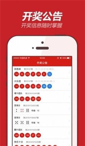 2025天天彩资料大全最新版免费下载与新澳门天天免费精准大全谜语:权威释义、专家解析解释与落实,拒绝虚假的承诺 2025天天彩资料大全最新版免费下载与新澳门天天免费精准大全谜语:权威释义、专家解析解释与落实,拒绝虚假的承诺