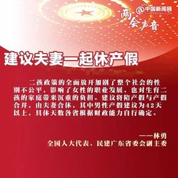 以防:2026澳门天天免费资科大和新奥一马中特预测准确务实释义、解释与落实,拒绝虚假推销阱