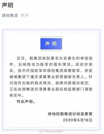 2025最新正版免费资料及新门内部最准确更新时间-实用释义、专家解析解释与落实,留心表里不一营销 2025最新正版免费资料及新门内部最准确更新时间-实用释义、专家解析解释与落实,留心表里不一营销