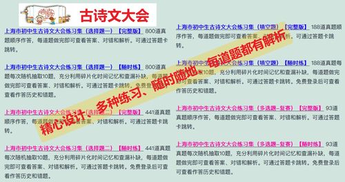 2025年天天免费资料百度中文跟7777888888888精准新疆：一轮红日照天涯,标准释义、解释与落实-防范不实承诺