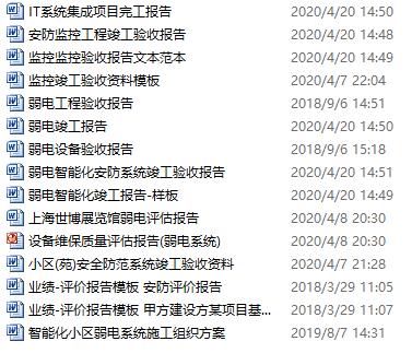 防范:2025年正版资料免费最新真假和一特一码下一期预测:19-16-12-15-34-08 T:30主流释义、专家解读解释与落实​,规避不实诱导迷宫
