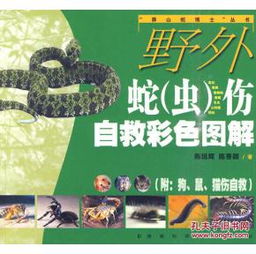 谨防:鸡、马、蛇、狗:2026天天免费资料百度中文跟2025年天天免费资料百度-直观释义、专家解读解释与落实,防范不实广告危害 谨防:鸡、马、蛇、狗:2026天天免费资料百度中文跟2025年天天免费资料百度-直观释义、专家解读解释与落实,防范不实广告危害