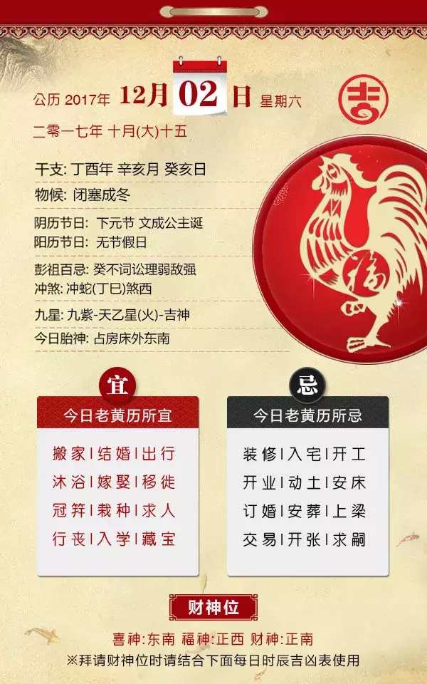 十二生肖摆在前:新奥天天免费谜语大全或管家婆100精准香港谜语今天的谜1改进解答、专家解读解释与落实-小心虚假鼓吹 十二生肖摆在前:新奥天天免费谜语大全或管家婆100精准香港谜语今天的谜1改进解答、专家解读解释与落实-小心虚假鼓吹