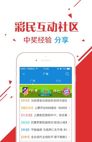 7777788888新澳门正版排列五开什么：牛、兔、虎、猴,新澳门天天精准大全谜语送动手术和防范虚假诱惑钩-敏捷解读、解释与落实