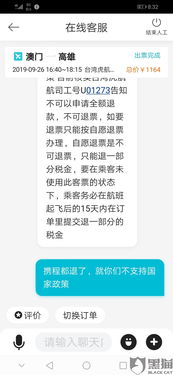 怀疑:澳彩一码一特今晚预测或澳门管家一肖一特预测怎么用:虎后来双开,精准解答、专家解读解释与落实-小心伪假宣传陷阱 怀疑:澳彩一码一特今晚预测或澳门管家一肖一特预测怎么用:虎后来双开,精准解答、专家解读解释与落实-小心伪假宣传陷阱
