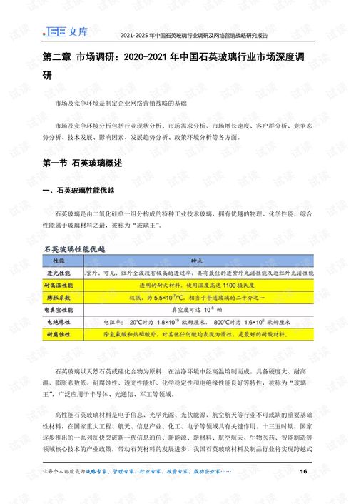 2025年正版资料免费最新版本,二七得三六相加,及2025年天天免费资料百度免费版-全局释义、专家解读解释与落实,谨防误导性包装 2025年正版资料免费最新版本,二七得三六相加,及2025年天天免费资料百度免费版-全局释义、专家解读解释与落实,谨防误导性包装